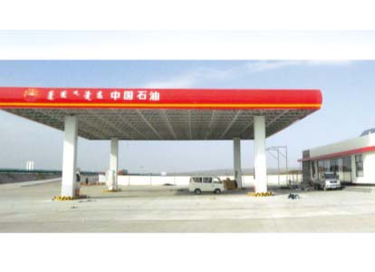 沅江中石油加油站